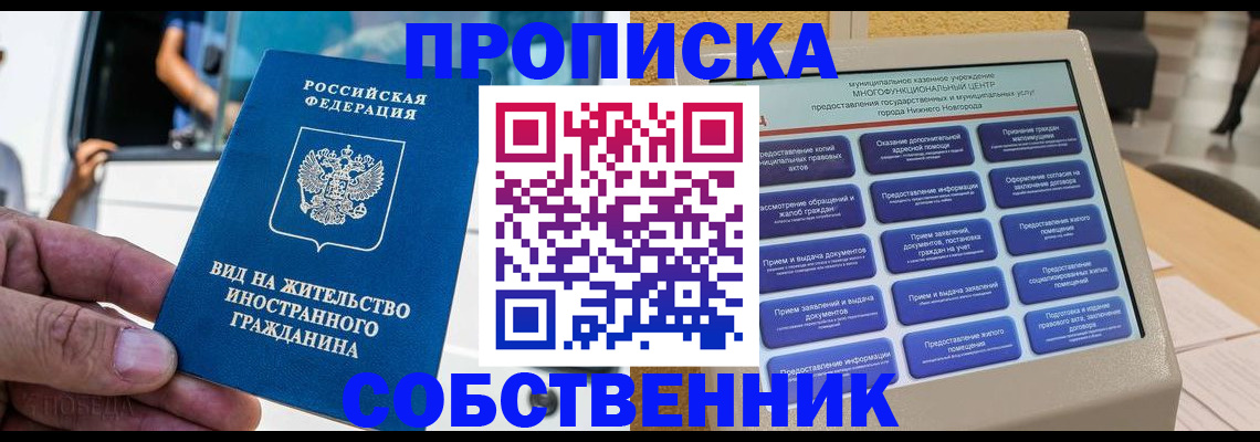 временная регистрация госуслуги в Кудрово
